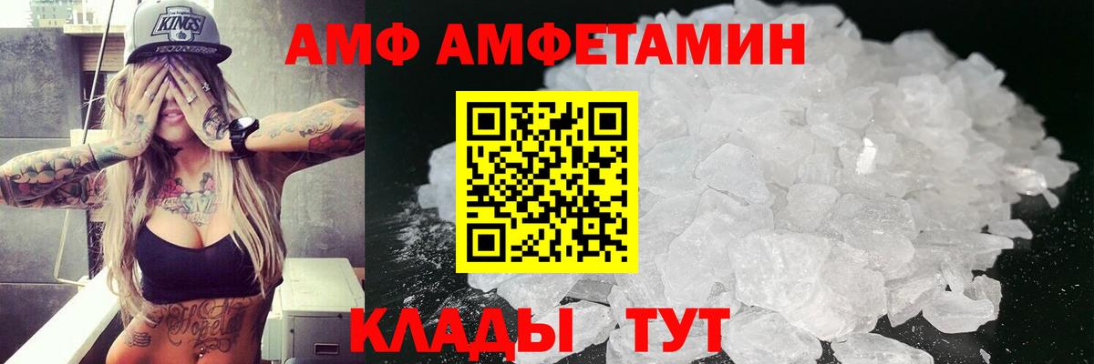 Амфетамин  Маркс  Amphetamine VHQ 