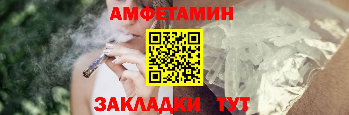 Амфетамин 98% Маркс