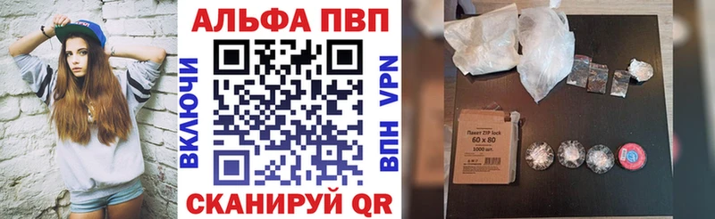 магазин продажи   Маркс  A-PVP мука 