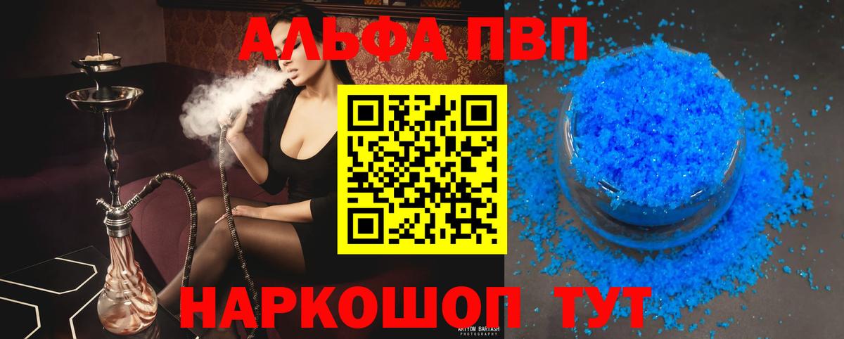 А ПВП СК КРИС Маркс