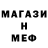 Кетамин VHQ Eric Clores