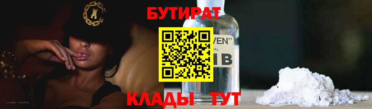 Купить наркотики  Амфетамин   КОКАИН  Каннабис  Маркс  Вход с VPN  ГАШИШ  МЕФ кристаллы 
