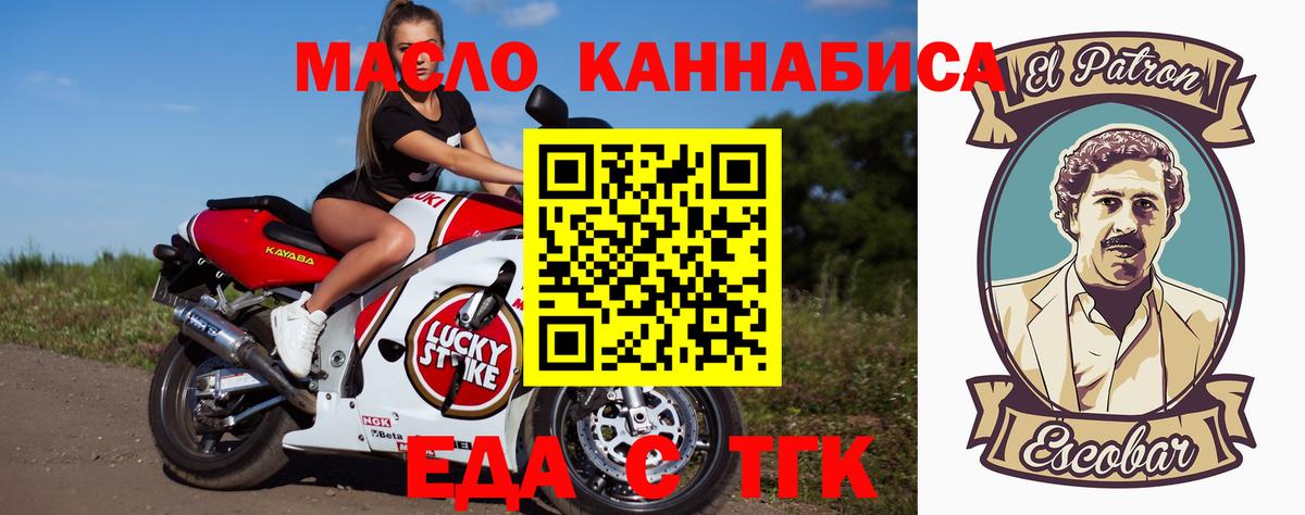 Canna-Cookies марихуана  Маркс 