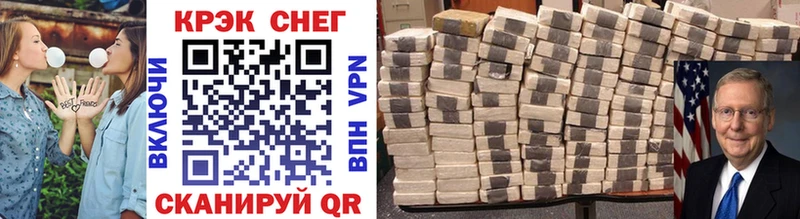 где купить наркоту  Маркс  ссылка на мегу зеркало  Cocaine Боливия 