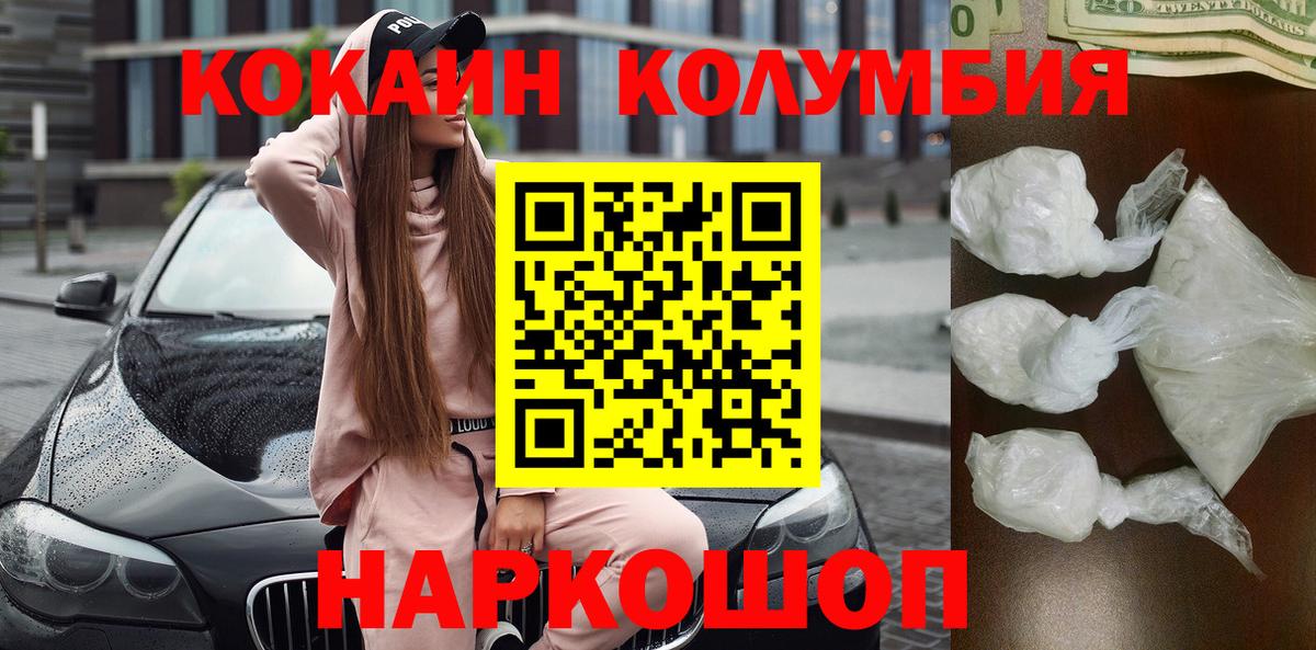 Cocaine FishScale Маркс