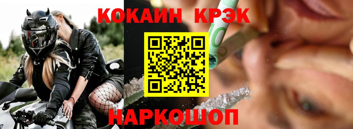 Маркс  Cocaine FishScale  Вход с VPN  COCAIN Columbia 
