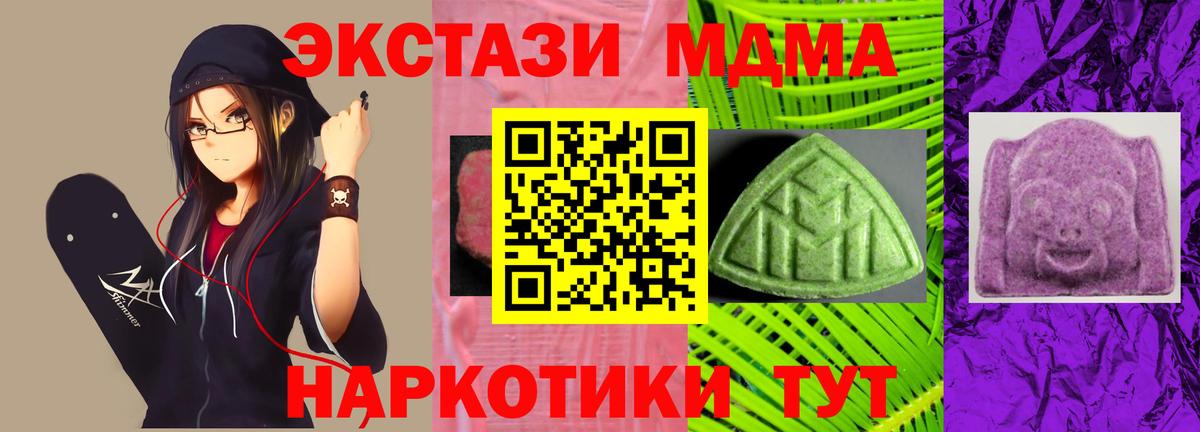 Экстази  Ecstasy Cube  ЭКСТАЗИ диски  Вход с VPN  Маркс 