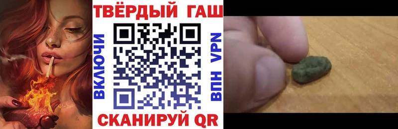 ГАШИШ 40% ТГК  где купить   Маркс 