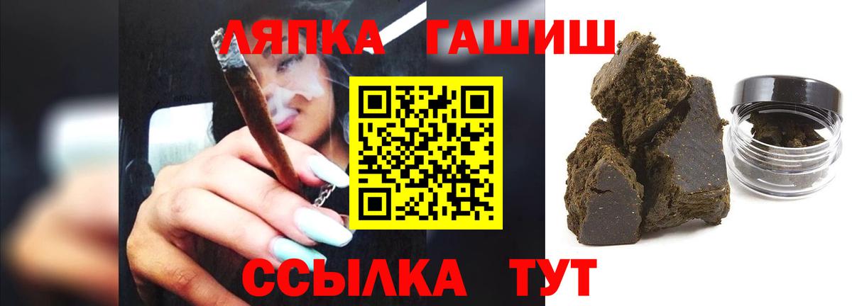 Гашиш гарик  ГАШ VHQ  Маркс 