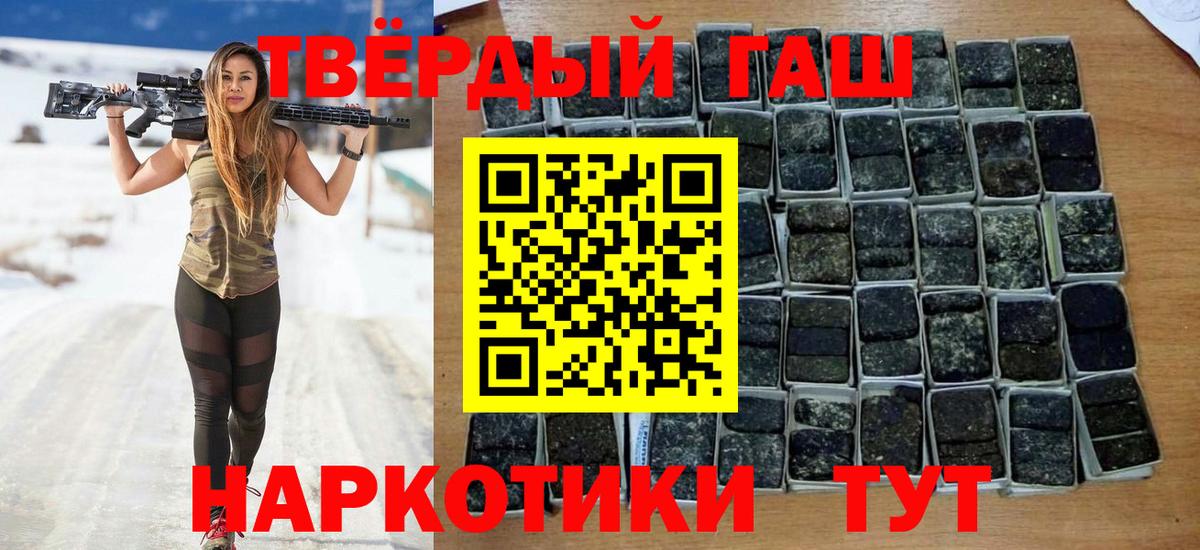 Гашиш Изолятор  ГАШИШ  Маркс  ГАШ Изолятор  Вход с VPN 