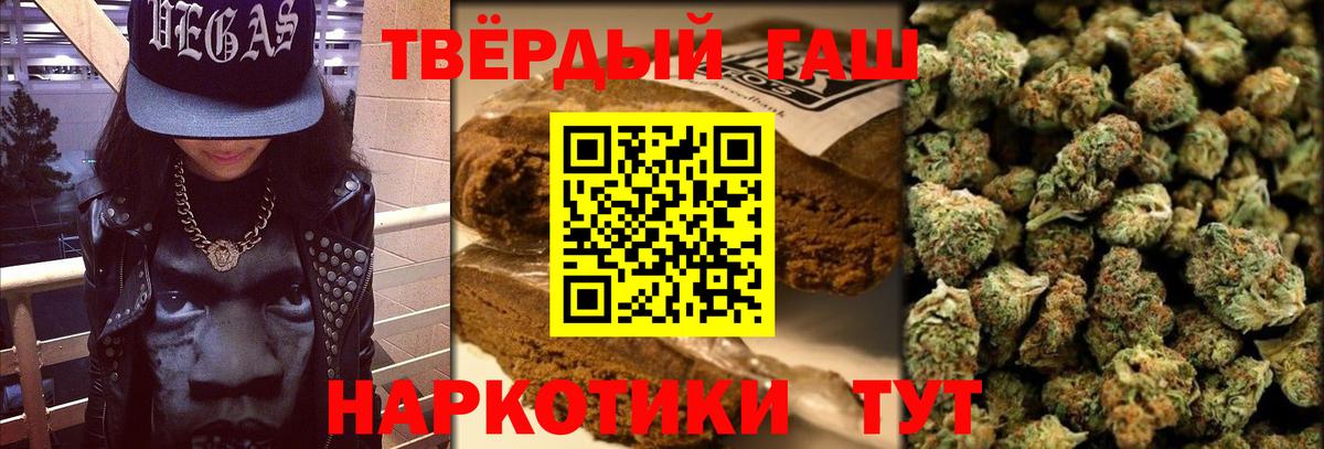 ГАШ AMNESIA HAZE Маркс