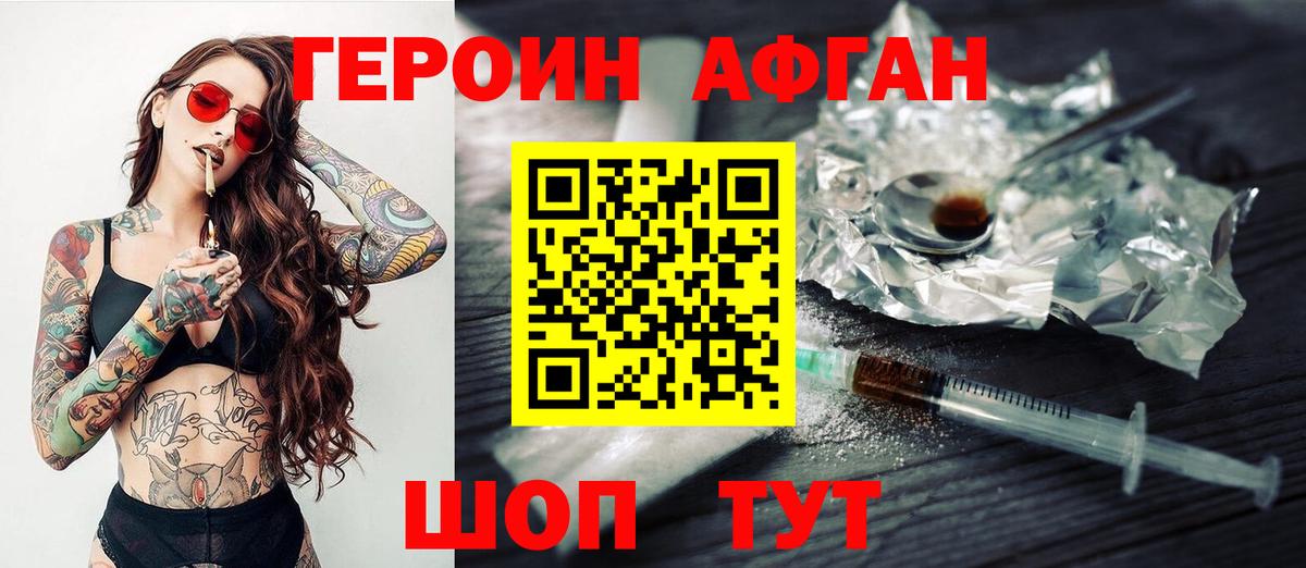Героин белый Маркс