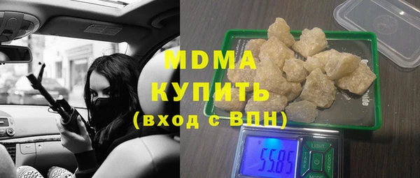 гидра Киреевск