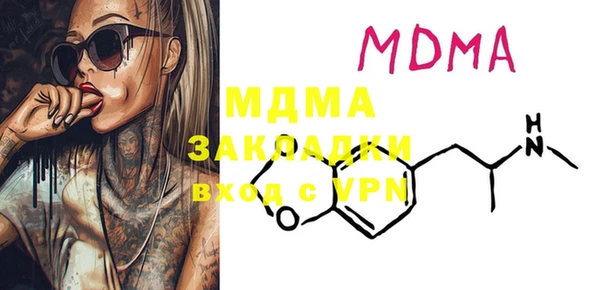 дурь Кинешма