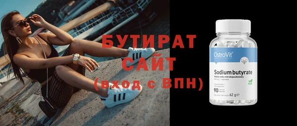 гидра Киреевск