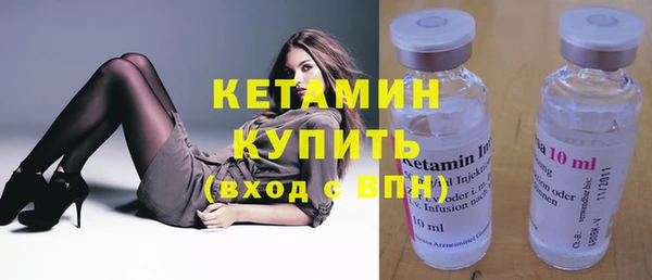 мефедрон VHQ Вязьма