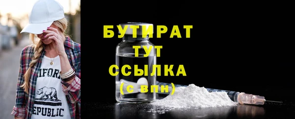 гидра Киреевск