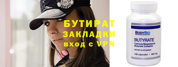 дурь Кинешма