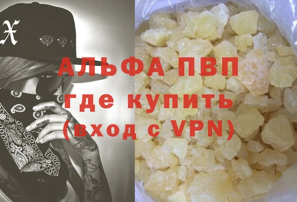 дурь Кинешма