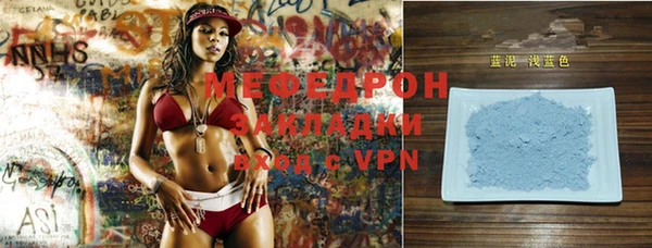 мефедрон VHQ Вязьма