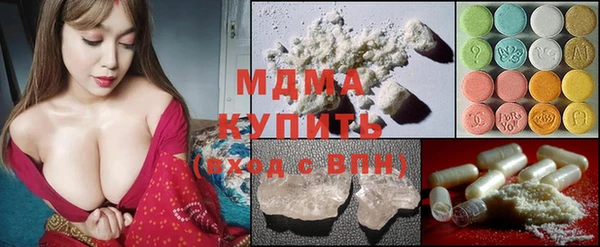 гидра Киреевск