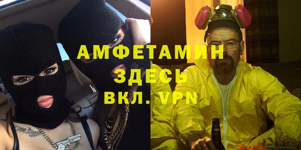 mix Вяземский