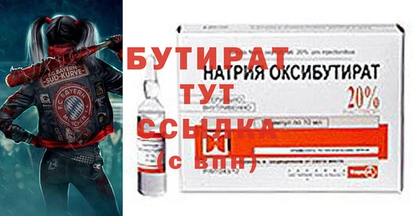 гидра Киреевск