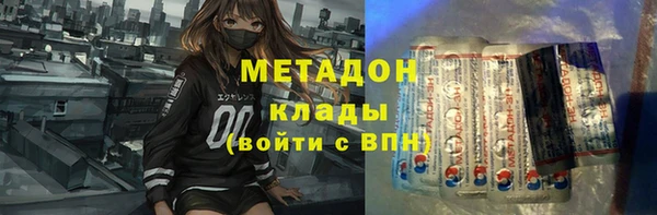кокаин премиум Дмитриев