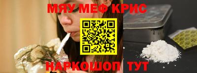 тгк Железногорск