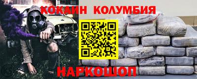 героин Ефремов