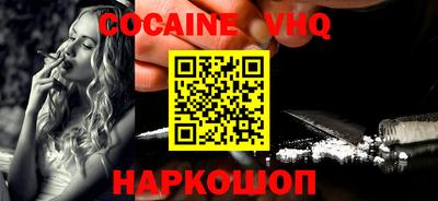 тгк Железногорск
