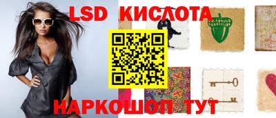 2c-b Железноводск