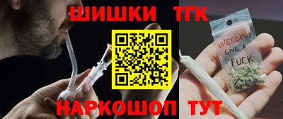 тгк Железногорск