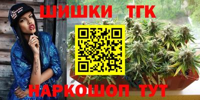 2c-b Железноводск
