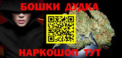 2c-b Железноводск