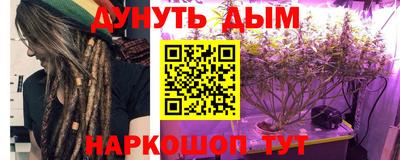 тгк Железногорск