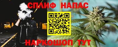 2c-b Железноводск