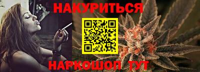 тгк Железногорск