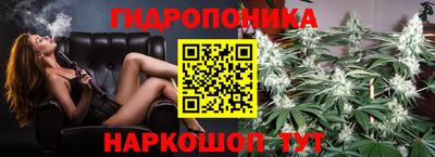 тгк Железногорск