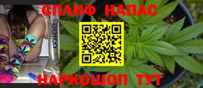 2c-b Железноводск