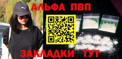 стаф Ковров