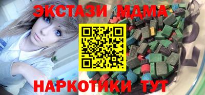 2c-b Железноводск