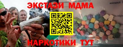 2c-b Железноводск