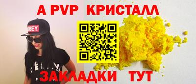 тгк Железногорск