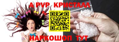 альфа пвп Когалым