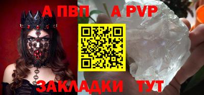2c-b Железноводск