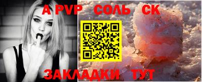 тгк Железногорск