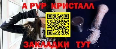 тгк Железногорск