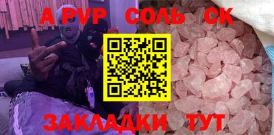 тгк Железногорск
