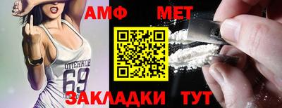2c-b Железноводск